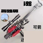 Kingvolt Viper Gen4 Dual-Ammo Launcher