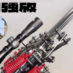 Kingvolt Viper Gen4 Dual-Ammo Launcher